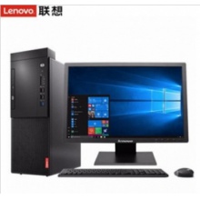 联想台式机电脑启天M428 主机+21.5英寸商用显示器 I5-9500F 8G 1T DRW 2G 标配