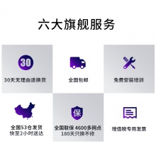 皓丽HorionM3系列 智能会议平板65英寸4K高清 电子白板办公教学交互式 一体机65M3