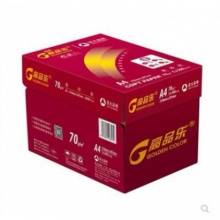 高品乐A4复印纸70g整箱打印白纸办公用纸