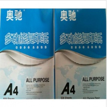 奥驰 A4 多功能复印纸 500页/包 10包/箱