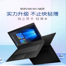 联想联想V320I5 7200/4G/1T/128g/2g独立显卡