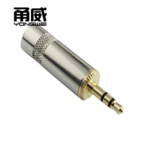 甬威 3.5mm 3.5音频头 银色 孔径8.2mm 焊接头 立体声音频插头 计价单位:个