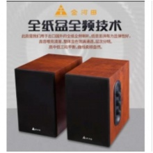 金河田2.0音箱