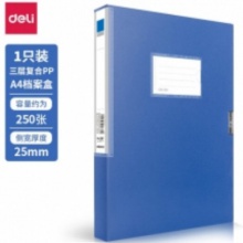 档案盒 得力（deli）档案盒塑料资料盒文件盒文件资料盒A4文件盒办公用品蓝色单只装 5681 宽25mm