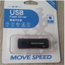 移速4G USB2.0投标专用小优盘