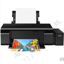 爱普生（EPSON）L805墨仓式6色照片打印机 原装连供