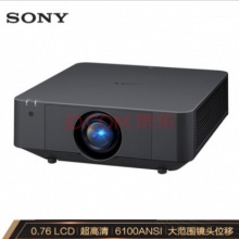 索尼（SONY)VPL-F636HZ投影仪