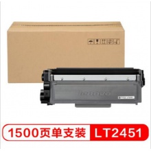 联想（Lenovo） LT2451墨粉（适用LJ2605D/LJ2655DN/M7605D/M7615DNA/M7455DNF/7655DHF打印机）