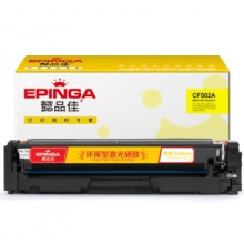 懿品佳YPJ CF502A(202A)黄鼓-1.3K(带芯片) 适用机型:HP Color LaserJet Pro M254dw M245nw M281fd M281fdn M281dw M280nw