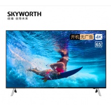 创维（SKYWORTH）65B20 65英寸4K超高清 HDR 商业显示 ECO节能 酒店功能 人工智能家用商用电视机