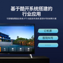 创维（SKYWORTH）43E392G 43英寸4K超高清 HDR 全面屏 商业显示 二级能效 酒店功能 人工智能家用商用电视机