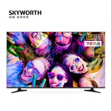 创维（SKYWORTH）55E392G 55英寸4K超高清 HDR 全面屏 商业显示 二级能效 酒店功能 人工智能家用商用电视机