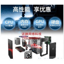 戴尔T3630 市场I7-9700K/市场32G/2T+市场512G/DVDRW/RTX2060-8G/460W