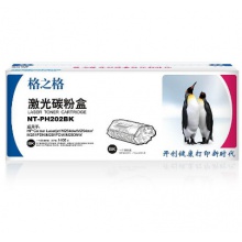 格之格NT-PH202BK兼容CF500A鼓粉一体碳粉盒(只)