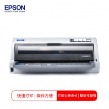 爱普生（EPSON）LQ-2680K 针式打印机（136列平推式）