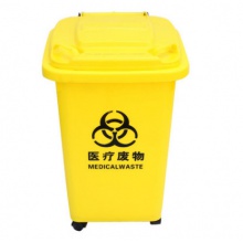 医疗垃圾桶 240升 塑料