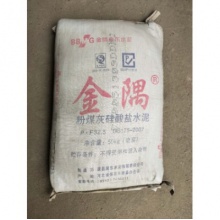 水泥（50公斤/袋）
