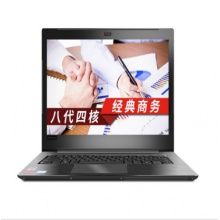 联想E43-80 I7-8550 16G 1TB+128G固态 2G显卡含包鼠标 服务器