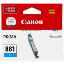佳能（Canon）CLI881墨盒 适用TS708、TS6280、TR8580 881青色墨盒标容版（不可加墨）