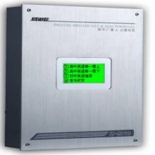 广播终端世邦 RT-03A