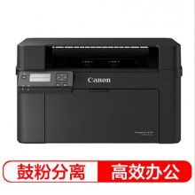 佳能/Canon LBP6230DN 黑白激光打印机 （自动双面 网络） 6230dn自动双面【25页/分