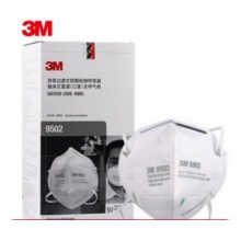 3M防尘口罩KN95等级防粉尘颗粒物雾霾PM2.5口罩 透气男女 50只/盒