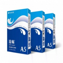 流畅A5打印复印纸办公用纸70克