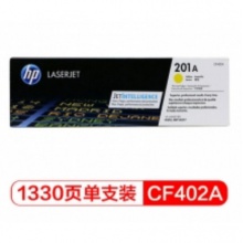 硒鼓 惠普（HP） CF402A 201A 原装硒鼓 (适用M252N 252dw 277N 277DW 274) CF402A黄色硒鼓 CF400系列