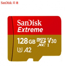 闪迪（SanDisk）128GB