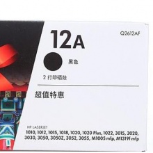 惠普 HP 双包装硒鼓 Q2612AF 12A(黑色)