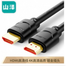 山泽(SAMZHE) HDMI线 4K数字高清线 5米