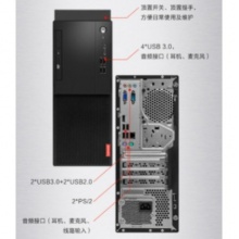 联想电脑 启天M415