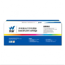 骅威hp1025硒鼓（黑色）