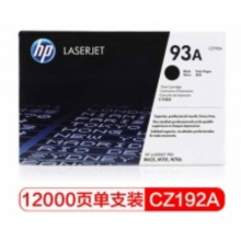 硒鼓 惠普（HP） CZ192A 黑色激光打印硒鼓 93A （适用于M435nw M701 M706）