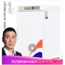 档案文件图书消毒柜一层