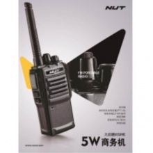 九伯通NUT PT-3688