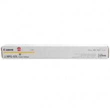佳能NPG-67Y黄色墨粉