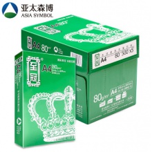 亚太森博 至冠A4 复印纸 80g 单包装 500张/包