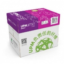 A3/A4复印纸佳印80克（8包）2000页