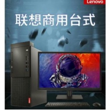 启天M425 I7-8700，16G，1T，DVDRW，2G独显，23.8显示器