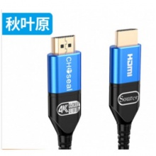 秋叶原（CHOSEAL）光纤HDMI线2.0版 传输4K 60HZ 黑色光纤HDMI线35米