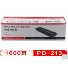 奔图（PANTUM） PD-213 黑色硒鼓（(适用于P2206/P2206NW/M6202/M6202NW/M6603NW打印机