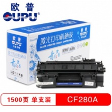 青花(oupu)CF280A黑色单只硒鼓