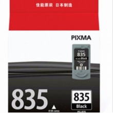佳能（Canon）PG-835 黑色墨盒