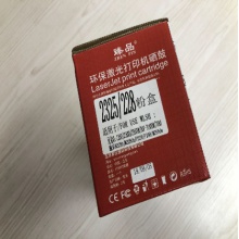 臻品 兄弟2325/228 粉盒