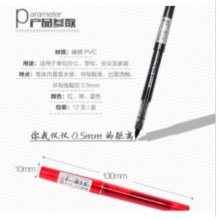 晨光 直液式中性笔签字笔全针管考试笔水性笔0.5mm走珠笔笔芯替芯 12支黑色/素