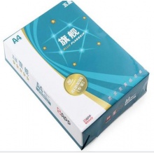 蓝旗舰 A4 70g 复印纸 500张/包