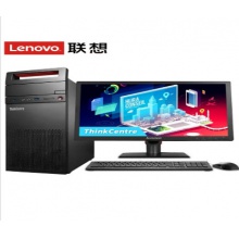 联想E74商用台式机电脑 i3-61004G500G集显DVD20寸液晶显示器