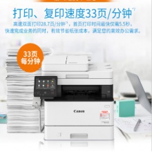 佳能（Canon）MF441dw A4幅面黑白激光多功能打印一体机（无线连接、自动双面）