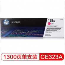 惠普（HP）CE323A 品红色硒鼓 128A(适用CM1415fn/fnw CP1525n)